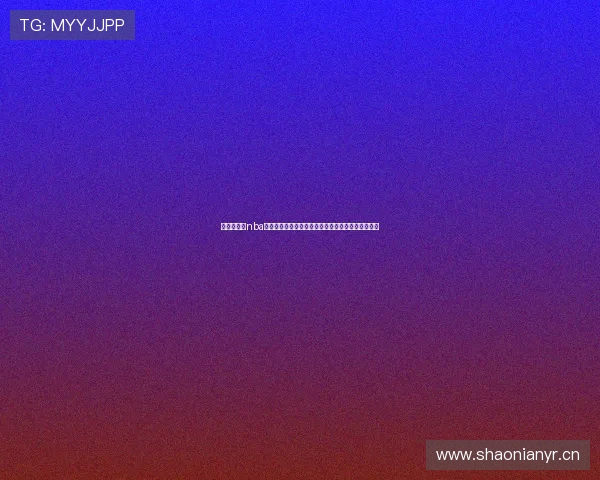 零点吧直播nba直播免费观看高清赛事分析赛程回放全攻略平台指南